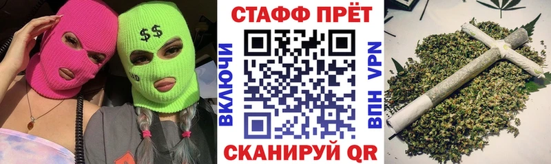 Магазины продажи наркотиков Всеволожск КОКАИН  Меф мяу мяу  Альфа ПВП  кракен   Гашиш  Каннабис 