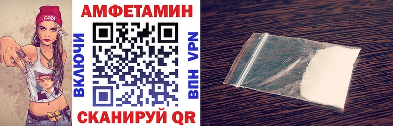АМФЕТАМИН 98% Всеволожск
