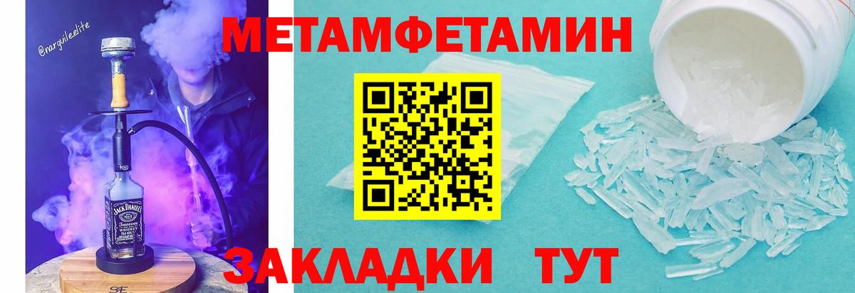 Амфетамин Premium  Вход с VPN  Амфетамин  Amphetamine  Всеволожск 