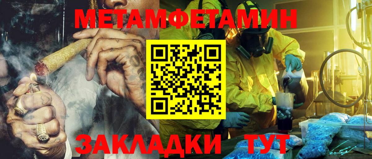 Амфетамин VHQ Всеволожск