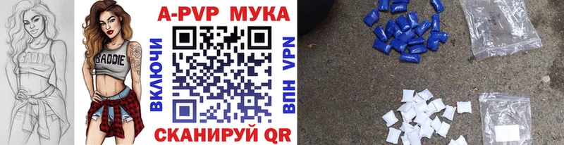 купить   Всеволожск  Alpha PVP крисы CK 