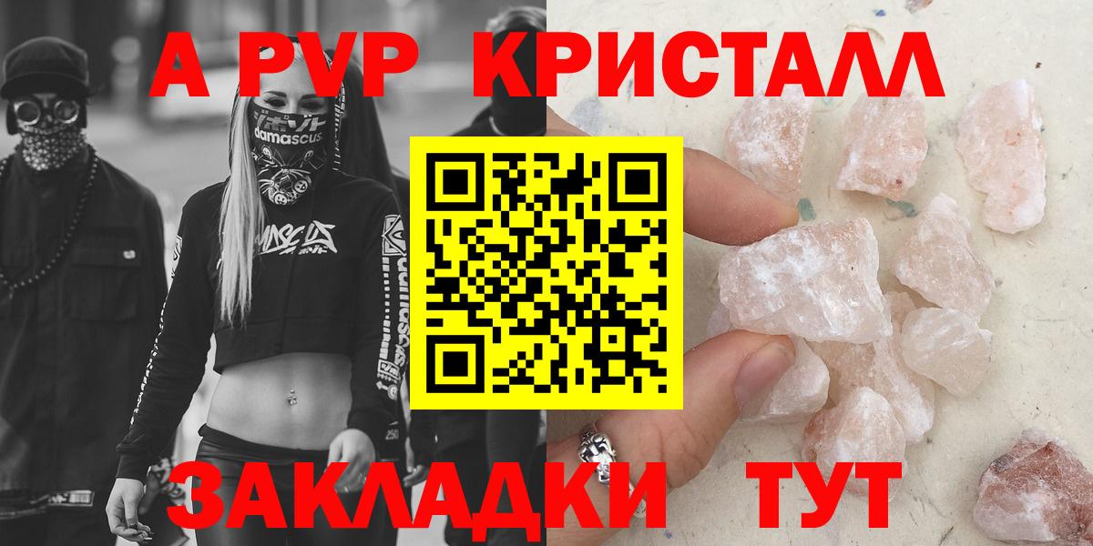 Alpha PVP СК Всеволожск