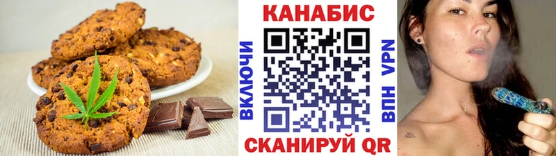 где купить   Всеволожск  Canna-Cookies марихуана 