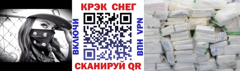 КОКАИН VHQ  Всеволожск 