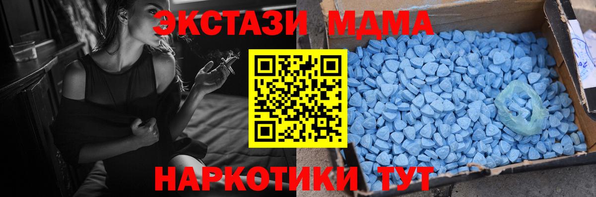 ЭКСТАЗИ VHQ Всеволожск