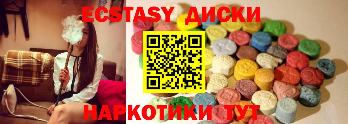 Ecstasy DUBAI  Экстази 99%  Вход с VPN  Экстази  гидра вход  Всеволожск 