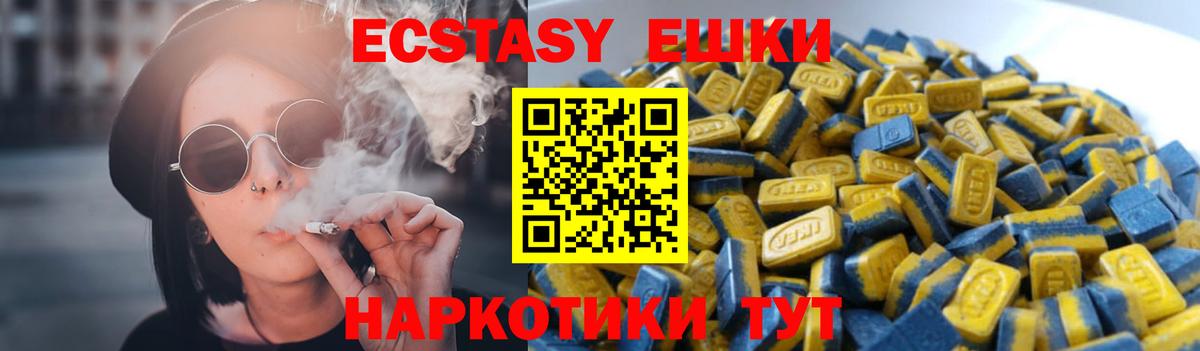 Ecstasy mix Всеволожск