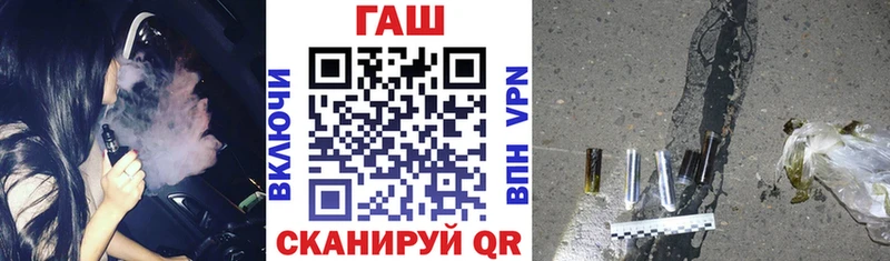 ГАШИШ 40% ТГК Всеволожск