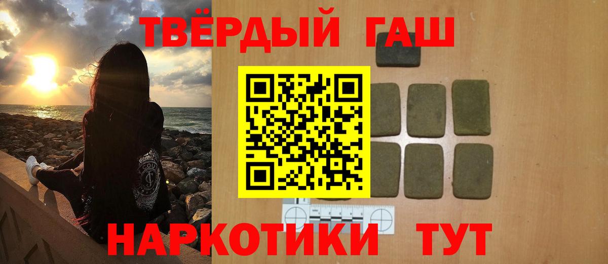 ГАШИШ hashish Всеволожск