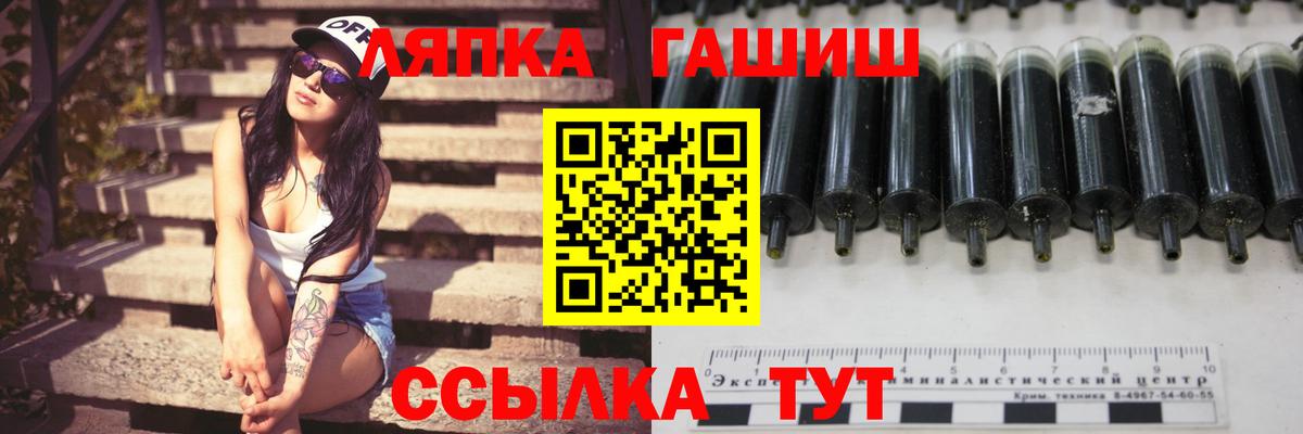 Гашиш 40% ТГК Всеволожск