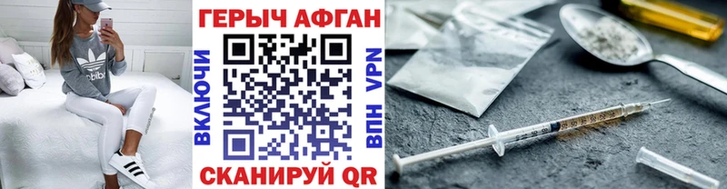 ГЕРОИН хмурый  наркотики  МЕГА как зайти  Всеволожск 
