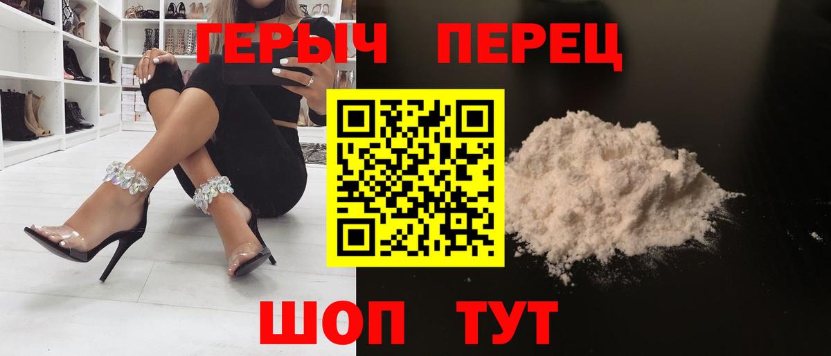 Всеволожск  Героин хмурый  Вход с VPN 