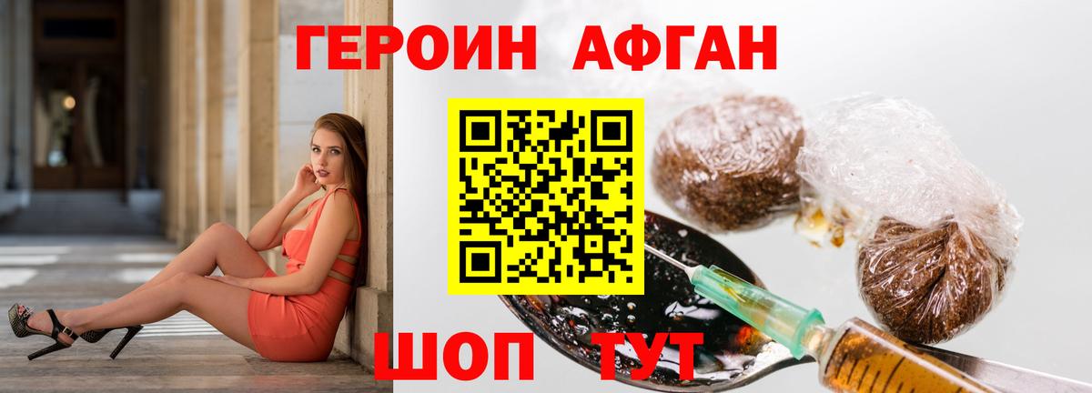 Героин гречка Всеволожск