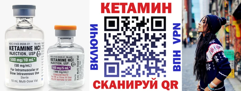 купить наркоту  Всеволожск  Кетамин ketamine 