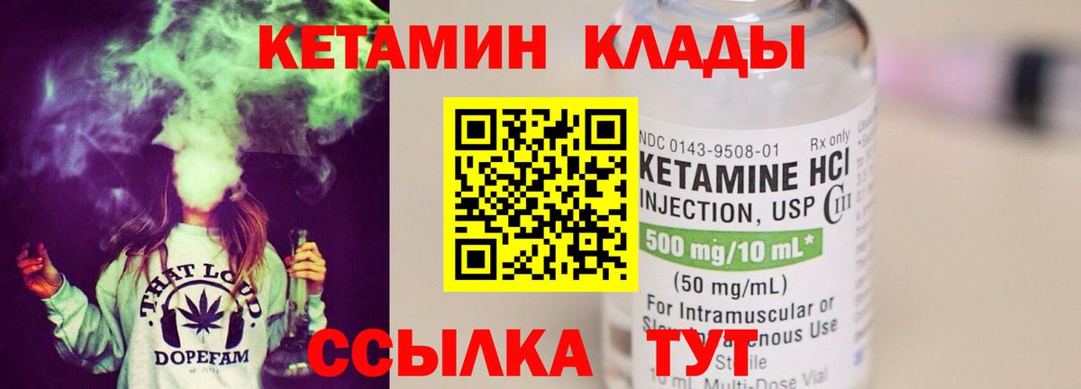Кетамин VHQ  мега сайт  Всеволожск  Кетамин ketamine 