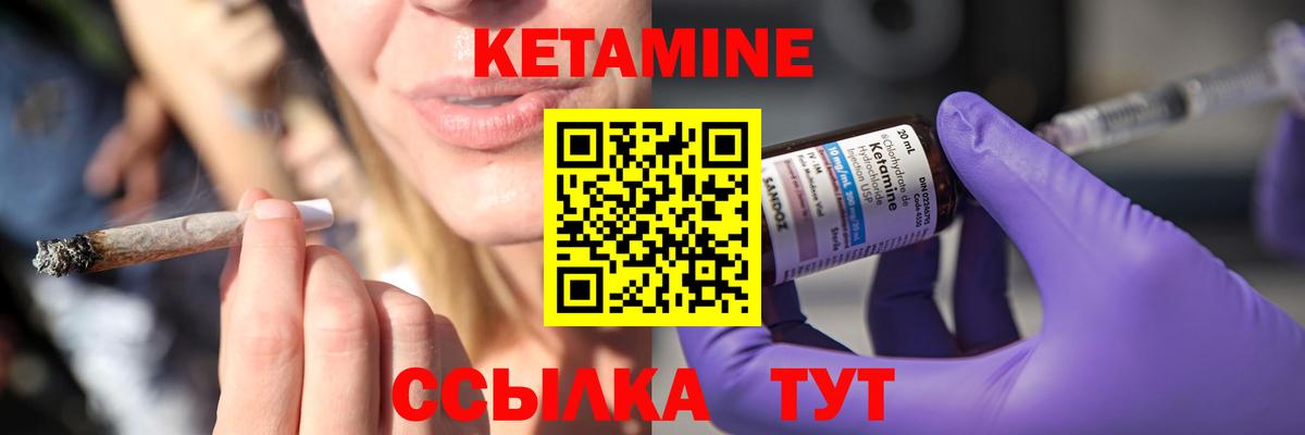 КЕТАМИН ketamine  Вход с VPN  дарк нет телеграм  Всеволожск 