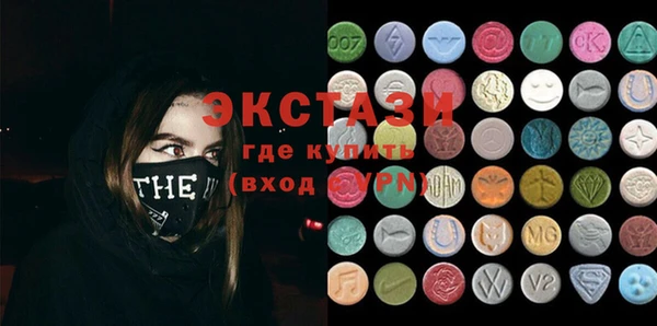 спиды Красноперекопск