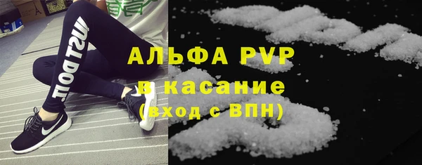 спиды Красноперекопск