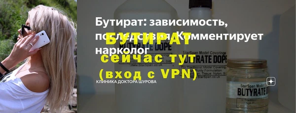 спиды Красноперекопск