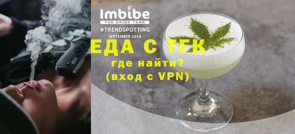 спиды Красноперекопск