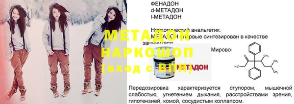 спиды Красноперекопск