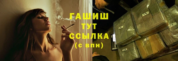 спиды Красноперекопск