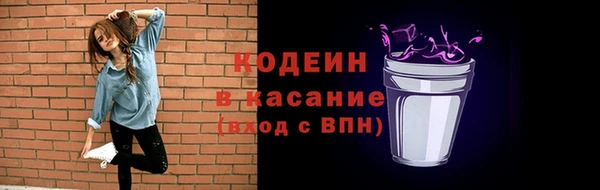 спиды Красноперекопск