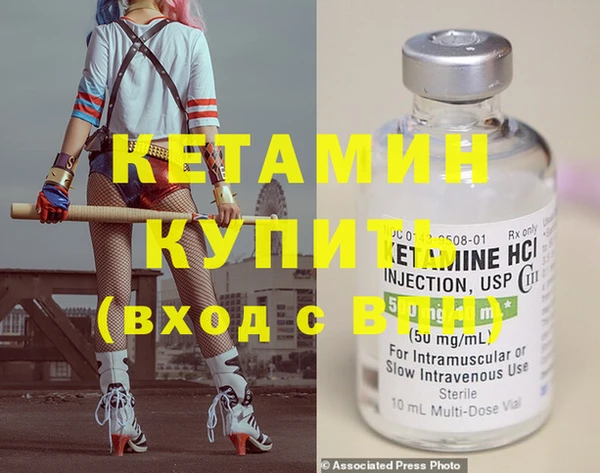 дмт Краснослободск