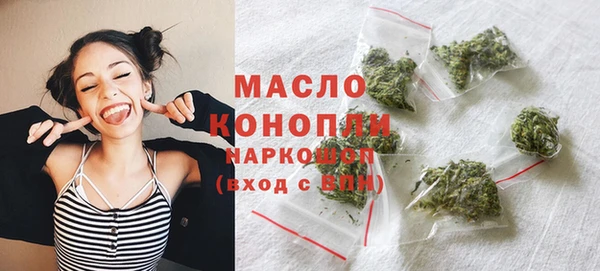 спиды Красноперекопск