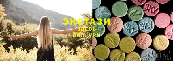 круглые Краснотурьинск