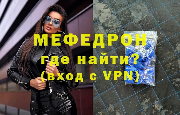 дмт Краснослободск