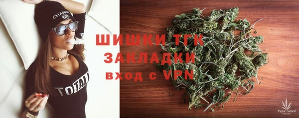 спиды Красноперекопск