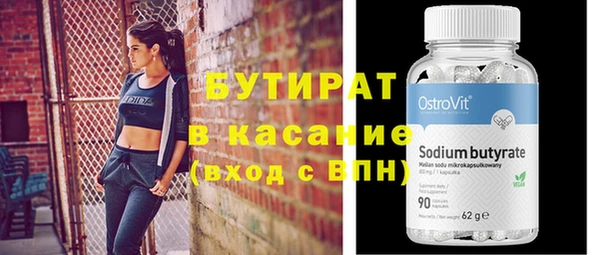 дмт Краснослободск