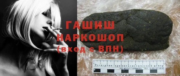 спиды Красноперекопск