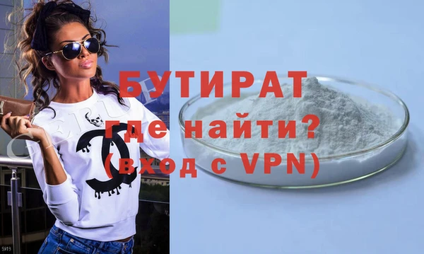 спиды Красноперекопск