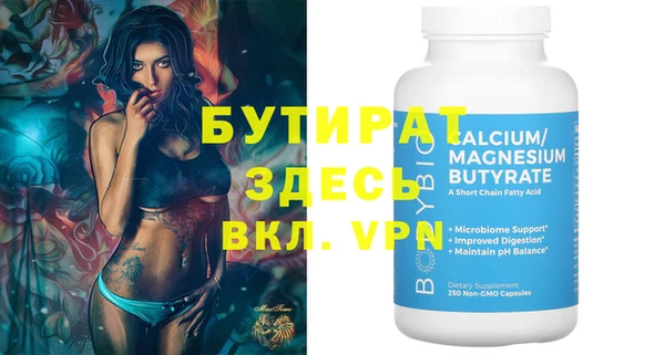 героин Барнаул
