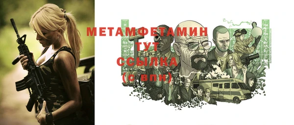 дмт Краснослободск