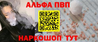 гашиш Волгодонск