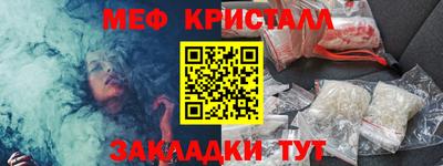 таблы Волжский