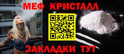 стафф Волжск