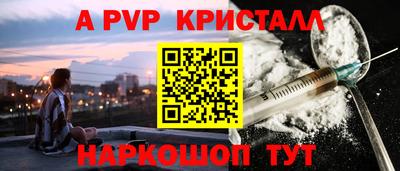 spice Аргун