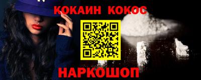 кокс Балаково