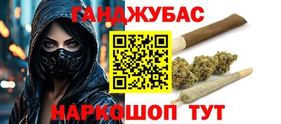 кокс Балаково