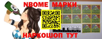 спайс Абакан