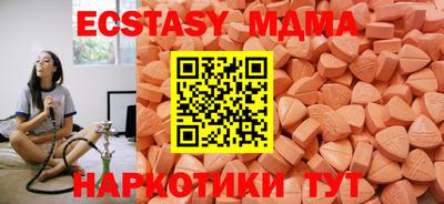 MDMA Premium VHQ Апрелевка