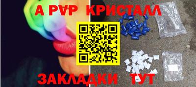 MDMA Premium VHQ Апрелевка