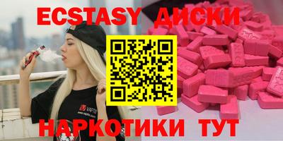 MDMA Premium VHQ Апрелевка