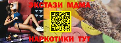 mdpv Апшеронск