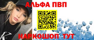 гашиш Волгодонск