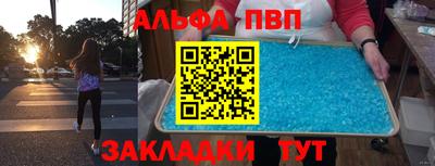 spice Аргун